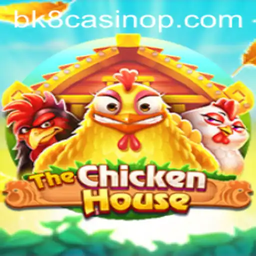 The Virtual World of 'TheChickenHouse': A New Adventure Awaits